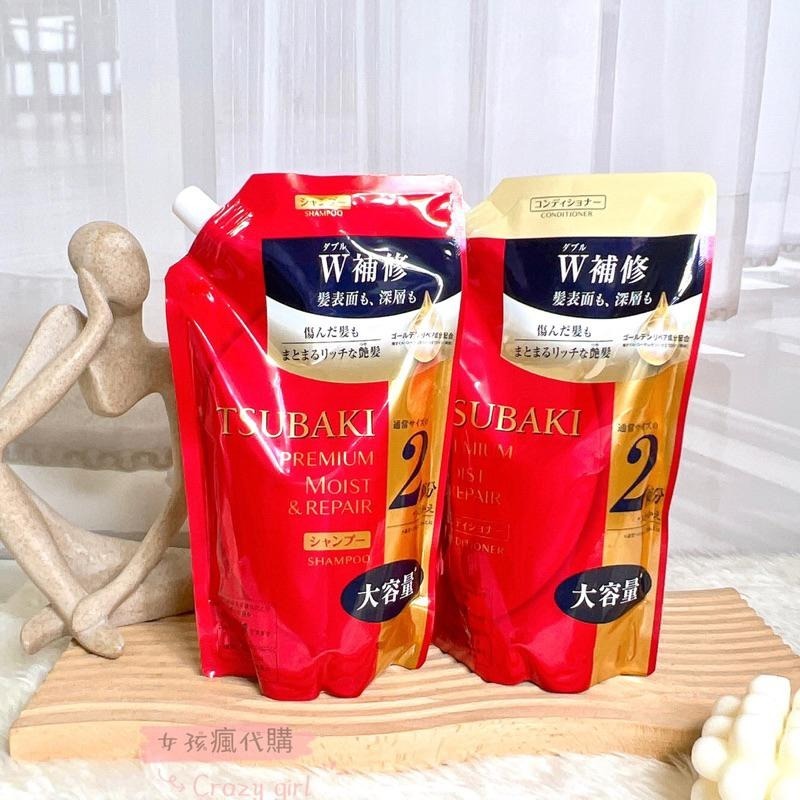 現貨寄出 最新版 日本 TSUBAKI 思波綺 瞬亮潤澤 瞬亮修護 洗髮精 490ml 思波奇洗髮精 洗髮用品-細節圖4