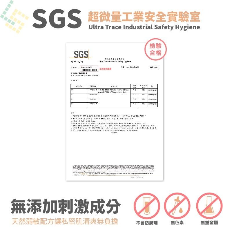 現貨寄出  MYSTERY秘境 秘境女孩水潤液-麝香玫瑰費洛蒙系列 一盒12入 獨立包裝 潤滑劑-細節圖8