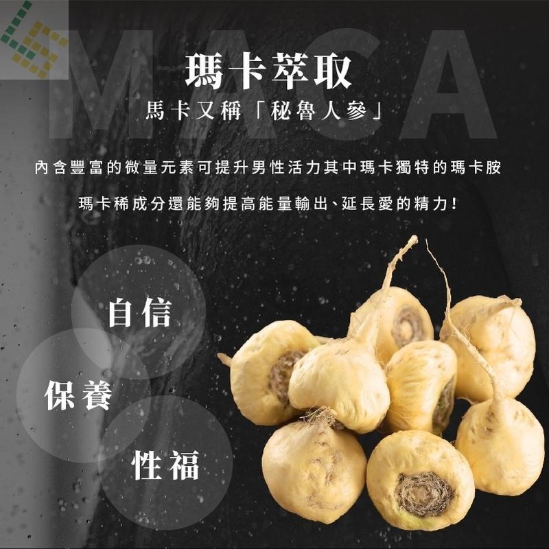 現貨寄出 MYSTERY秘境 秘境紳士私密瑪卡激淨慕斯 大麻麝香系列 男性私處保養 100ml 瑪卡 大麻籽油-細節圖8