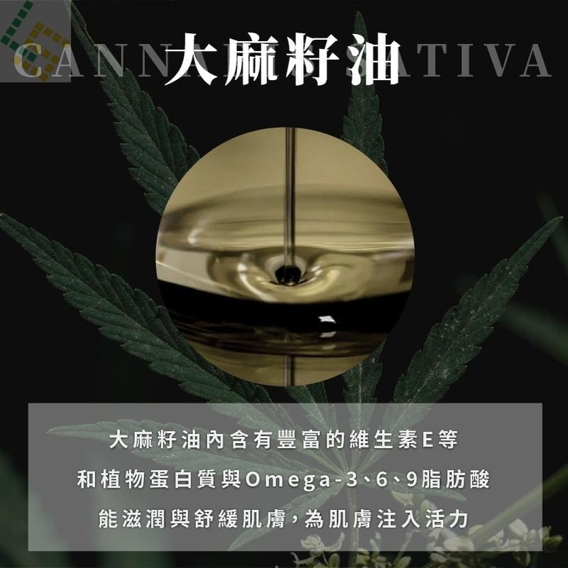 現貨寄出 MYSTERY秘境 秘境紳士私密瑪卡激淨慕斯 大麻麝香系列 男性私處保養 100ml 瑪卡 大麻籽油-細節圖9