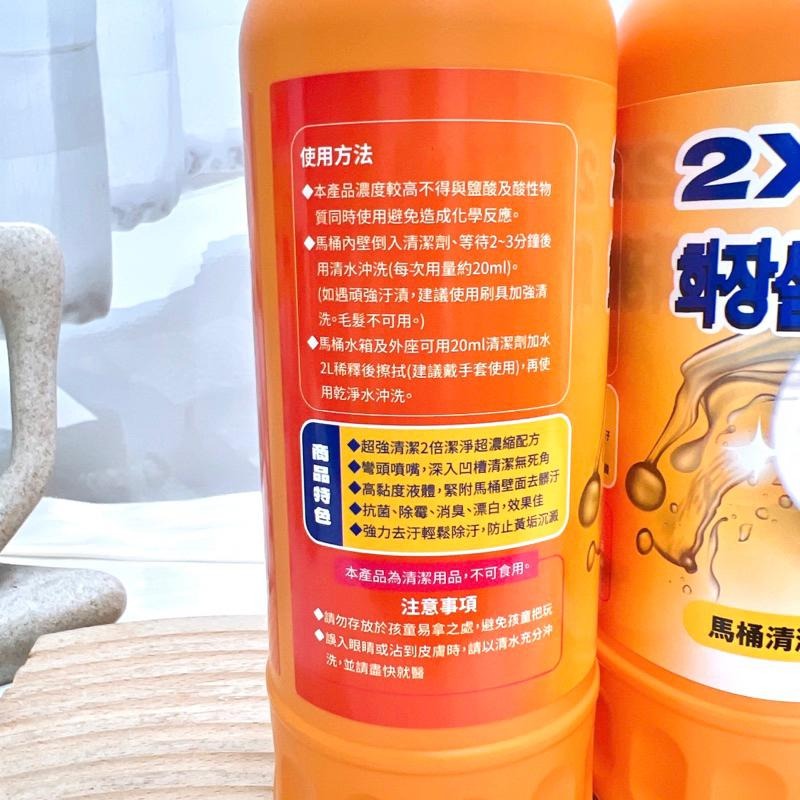 現貨寄出 淨新 石鹼馬桶清潔劑 第一石鹼 2X石鹼清潔劑 馬桶 除臭 清潔劑 強力清潔 抗菌 清潔 清潔用品-細節圖2