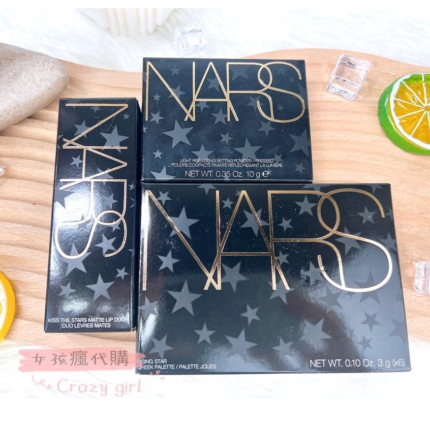 現貨寄出 台灣專櫃購入 NARS Holiday 聖誕限量高訂 星空六色腮紅高光盤 腮紅盤 高光打亮 六色 唇釉 唇筆-細節圖7