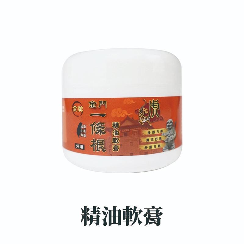 現貨寄出 虎牌精油貼片 10入裝 金門一條根 滾珠凝露 清涼 精油按摩瓶 精油貼布 虎牌一條根 精油貼布 舒緩貼布-細節圖7