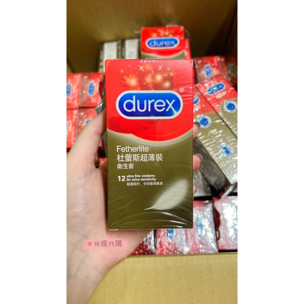 現貨寄出 台灣公司貨 杜蕾斯 保險套 持久 綜合 凸點 螺紋 超薄裝 3/6/12/24入 衛生套 Durex 潤滑劑-細節圖2