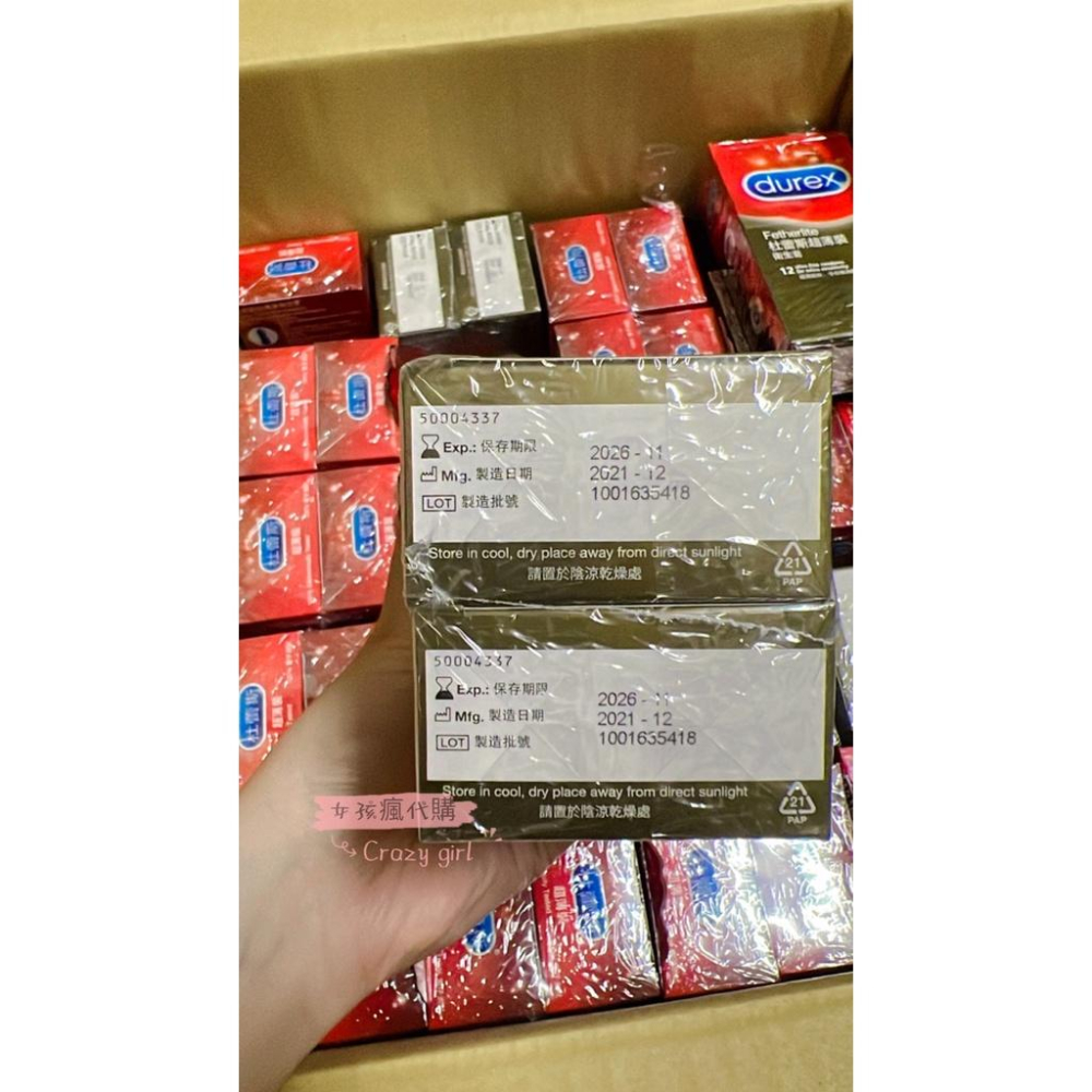 現貨寄出 台灣公司貨 杜蕾斯 保險套 持久 綜合 凸點 螺紋 超薄裝 3/6/12/24入 衛生套 Durex 潤滑劑-細節圖5