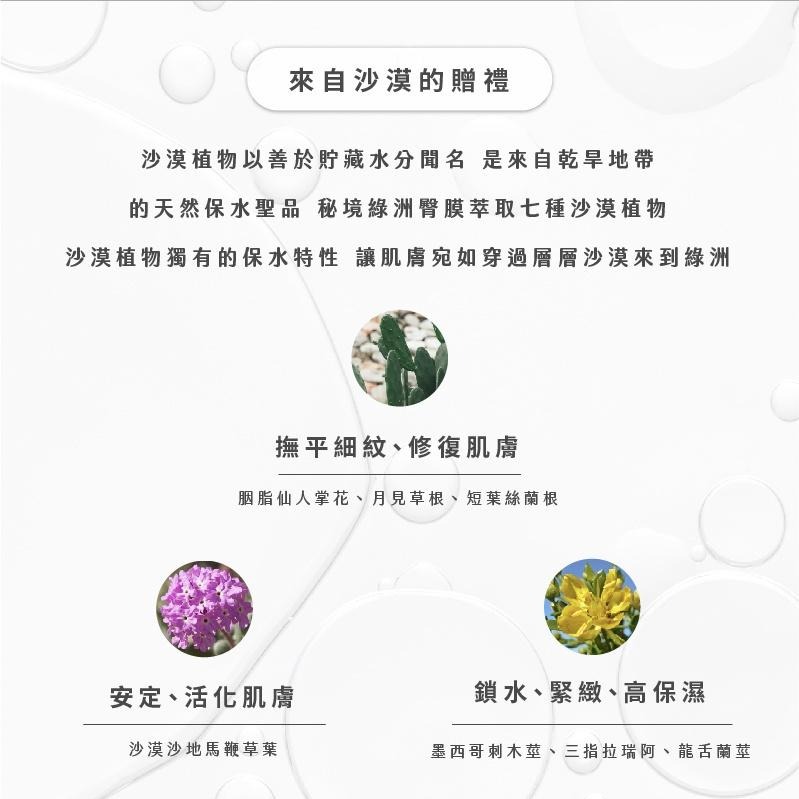 現貨寄出  MYSTERY秘境 綠洲臀膜 MY OASIS PEACH MASK 100ml 臀膜 翹臀 過夜必備-細節圖2