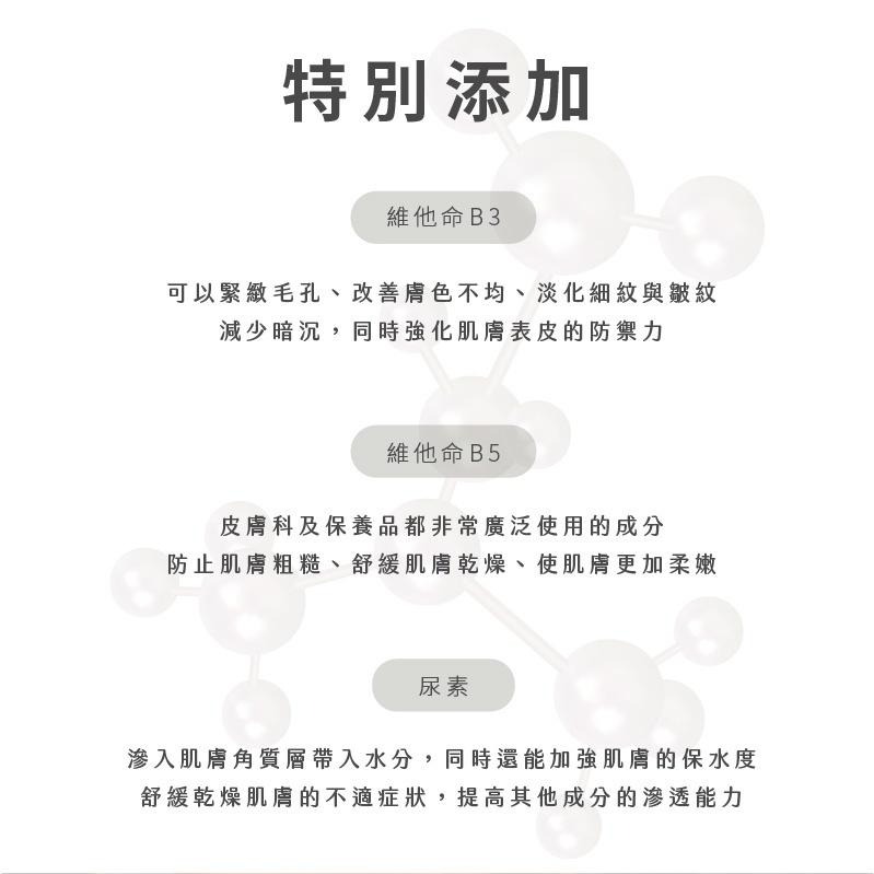 現貨寄出  MYSTERY秘境 綠洲臀膜 MY OASIS PEACH MASK 100ml 臀膜 翹臀 過夜必備-細節圖5