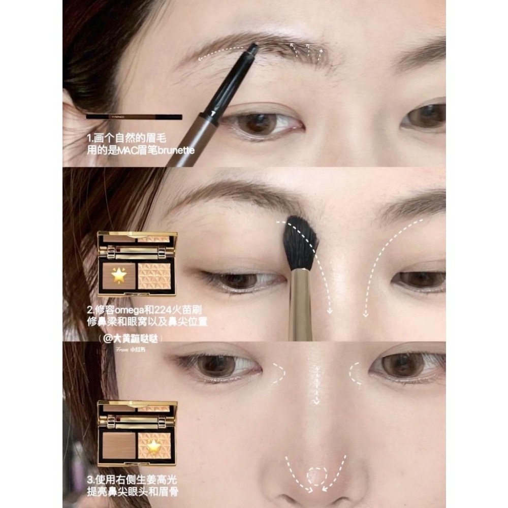 現貨寄出 MAC 高光修容盤 生薑打亮 omega 鼻影 修容 口袋雙色修容 打亮盤-細節圖6