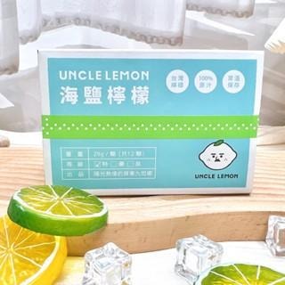現貨寄出 檸檬大叔 在地果農 檸檬原汁/海鹽檸檬/金桔檸檬/蜂蜜檸檬 檸檬磚 檸檬純汁 檸檬水 果汁 伴手禮 禮盒-細節圖6