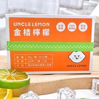 現貨寄出 檸檬大叔 在地果農 檸檬原汁/海鹽檸檬/金桔檸檬/蜂蜜檸檬 檸檬磚 檸檬純汁 檸檬水 果汁 伴手禮 禮盒-細節圖7