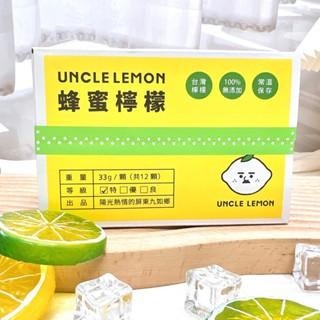 現貨寄出 檸檬大叔 在地果農 檸檬原汁/海鹽檸檬/金桔檸檬/蜂蜜檸檬 檸檬磚 檸檬純汁 檸檬水 果汁 伴手禮 禮盒-細節圖9