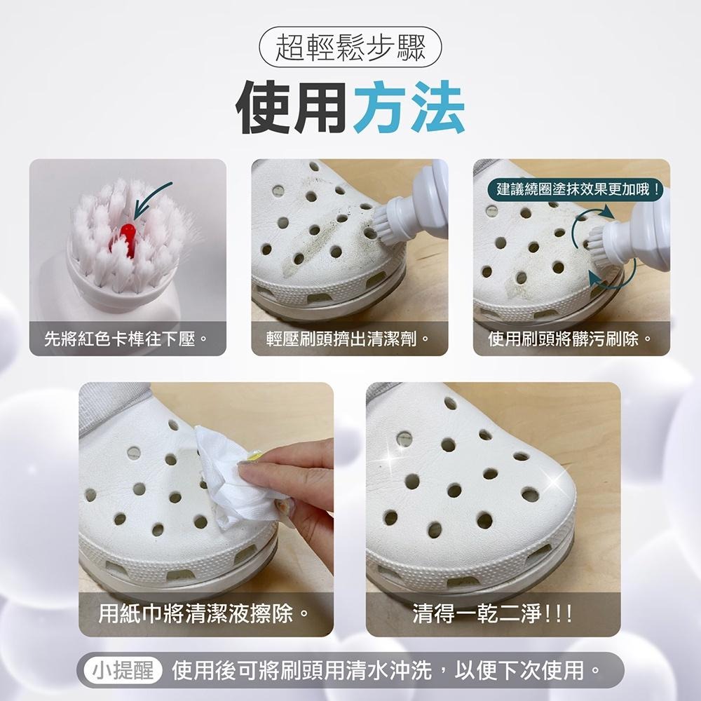 現貨寄出不用等 清香白鞋清潔刷清潔劑含刷 白鞋去汙 免沖洗 球鞋清潔 鞋邊去黃 清潔擦 增白劑 白鞋擦 液擦鞋-細節圖6