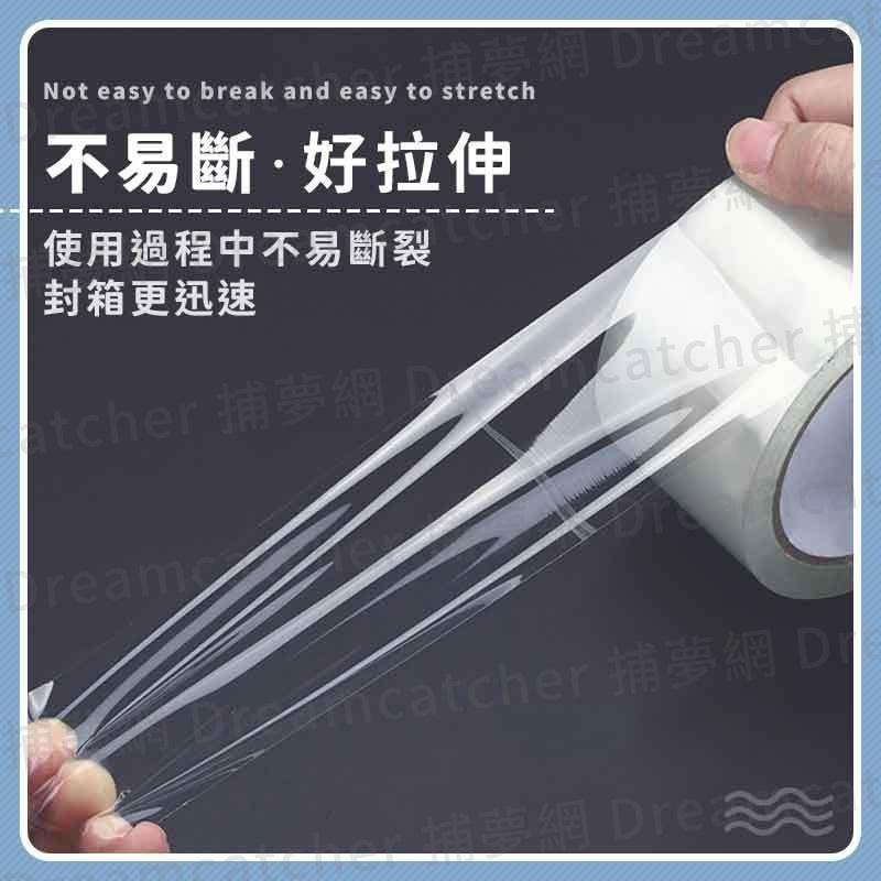 【超強黏度】透明封箱膠帶 封箱膠帶 OPP膠帶 膠帶 封箱膠帶 透明膠帶 文具膠帶 包材-細節圖5