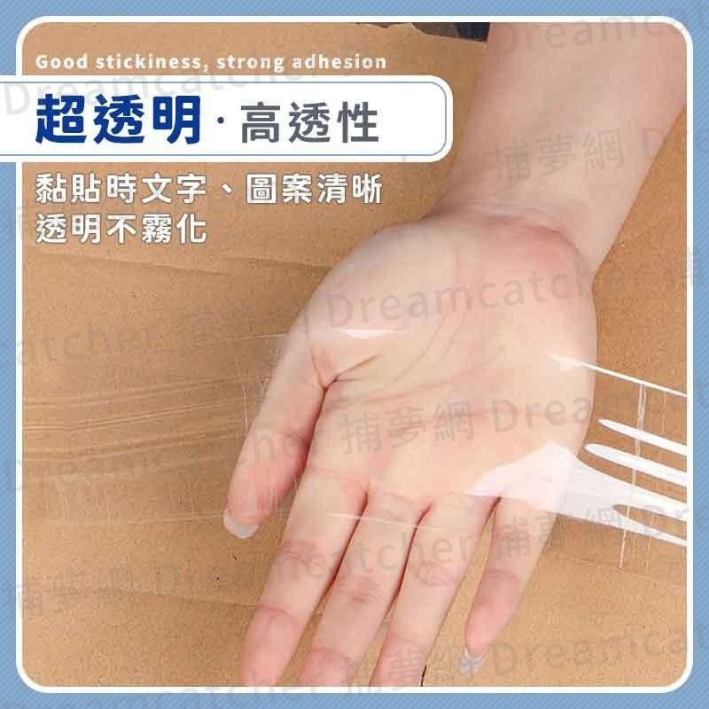 【超強黏度】透明封箱膠帶 封箱膠帶 OPP膠帶 膠帶 封箱膠帶 透明膠帶 文具膠帶 包材-細節圖6