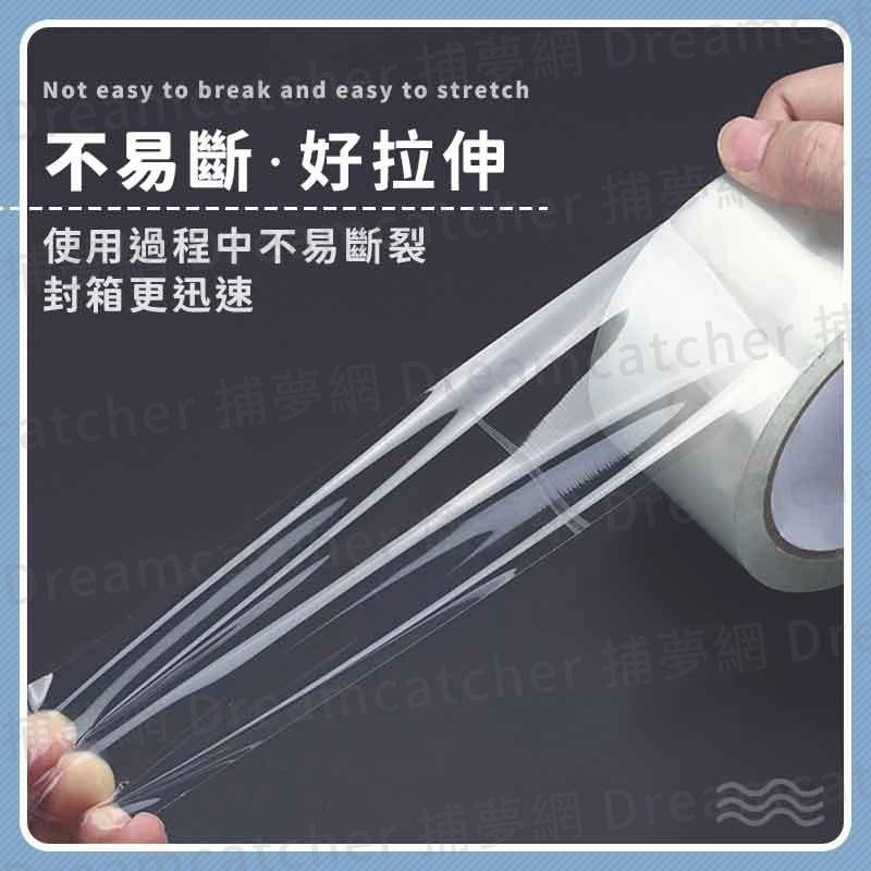 【超強黏度】透明封箱膠帶 封箱膠帶 OPP膠帶 膠帶 封箱膠帶 透明膠帶 文具膠帶 包材-細節圖5