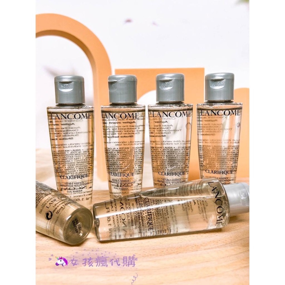 現貨寄出🈵️蘭蔻 極光水 Lancome 超極光活粹晶露 50ml 化妝水 水精華-細節圖2