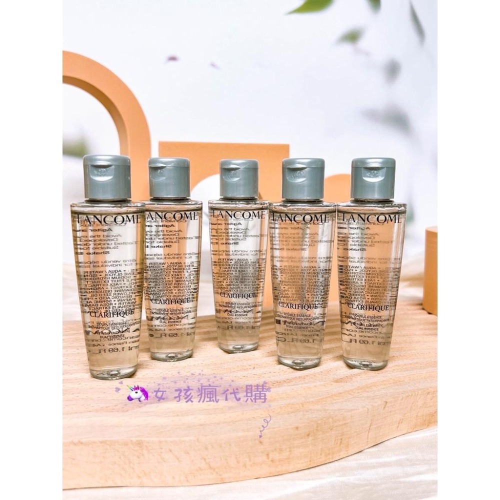 現貨寄出🈵️蘭蔻 極光水 Lancome 超極光活粹晶露 50ml 化妝水 水精華-細節圖3