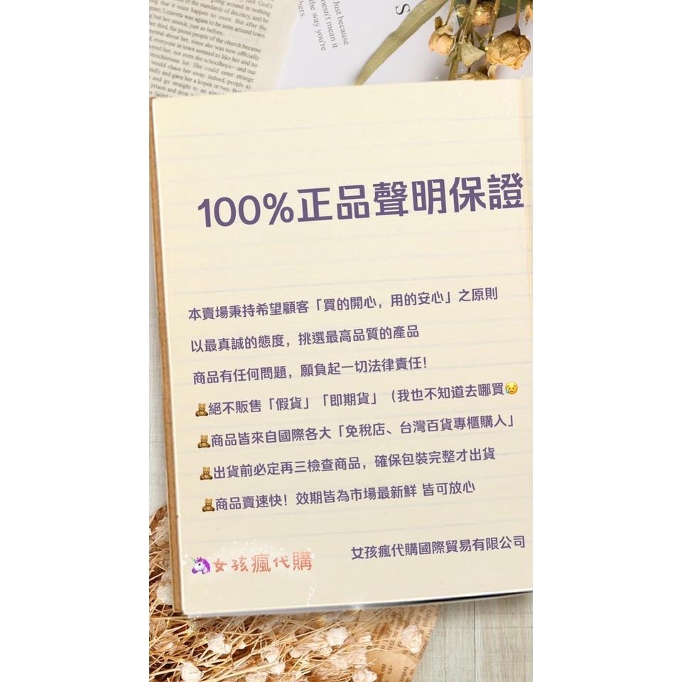 現貨寄出🈵️蘭蔻 極光水 Lancome 超極光活粹晶露 50ml 化妝水 水精華-細節圖4