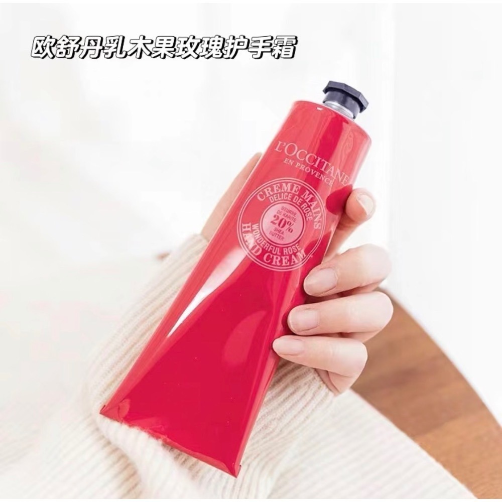 L＇OCCITANE歐舒丹  護手霜150ml 玫瑰 乳木果 乳木果玫瑰 保濕護手霜 極潤-細節圖3
