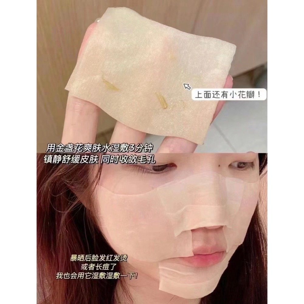 現貨寄出 Kiehl’s 契爾氏  金盞花植物精華化妝水500ml 化妝水 金盞花 植物化妝水-細節圖3