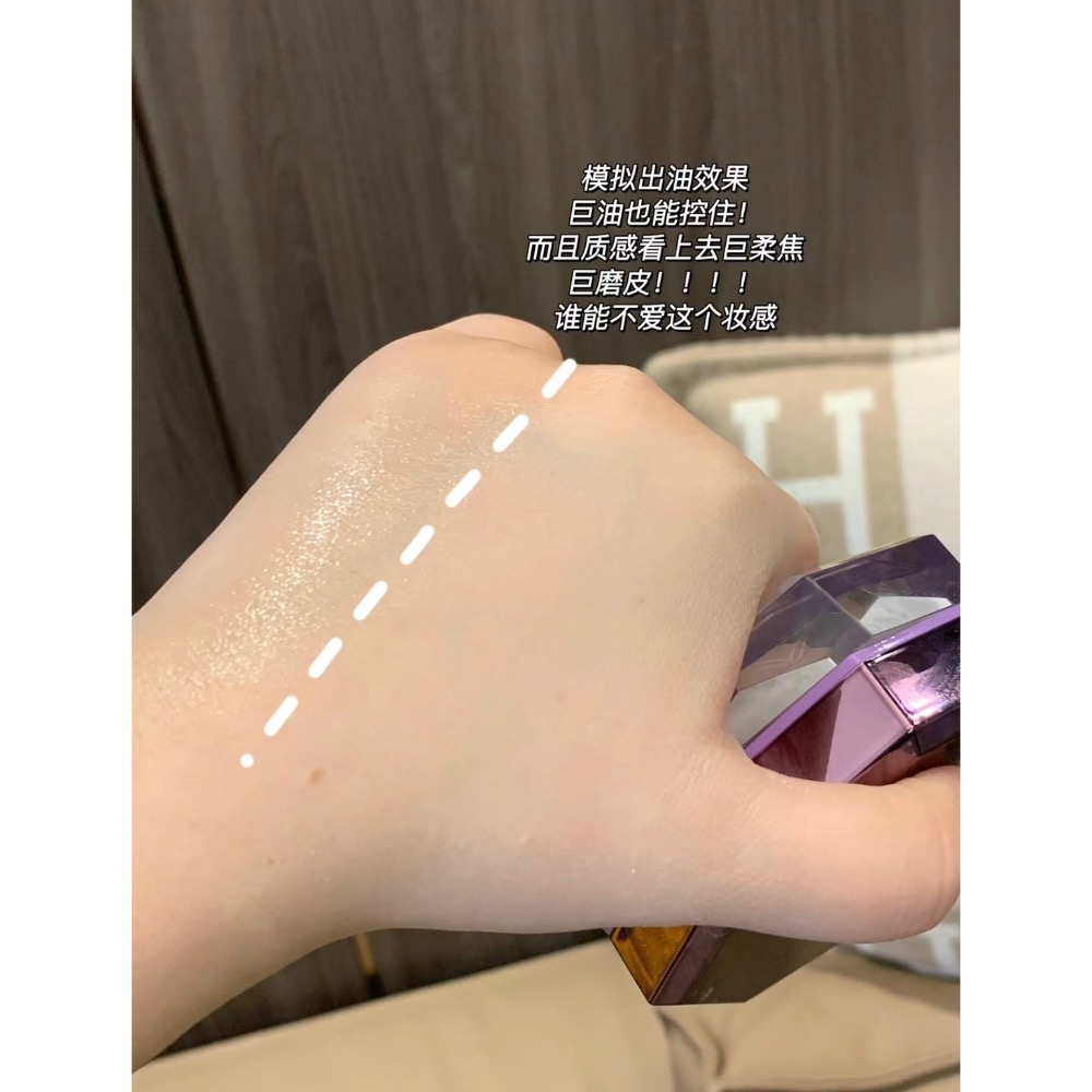 預計5月初到貨 UD衰敗城市  鑽石長效定妝蜜粉10g 散粉 蜜粉 定妝 柔焦 零粉感 新品 長效定妝-細節圖5