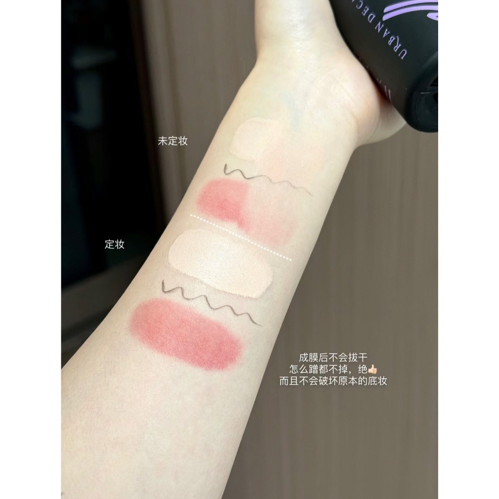 現貨寄出 UrbanDecay 衰敗城市 長效定妝控油噴霧 118ml 定妝噴霧 定妝 持妝-細節圖3