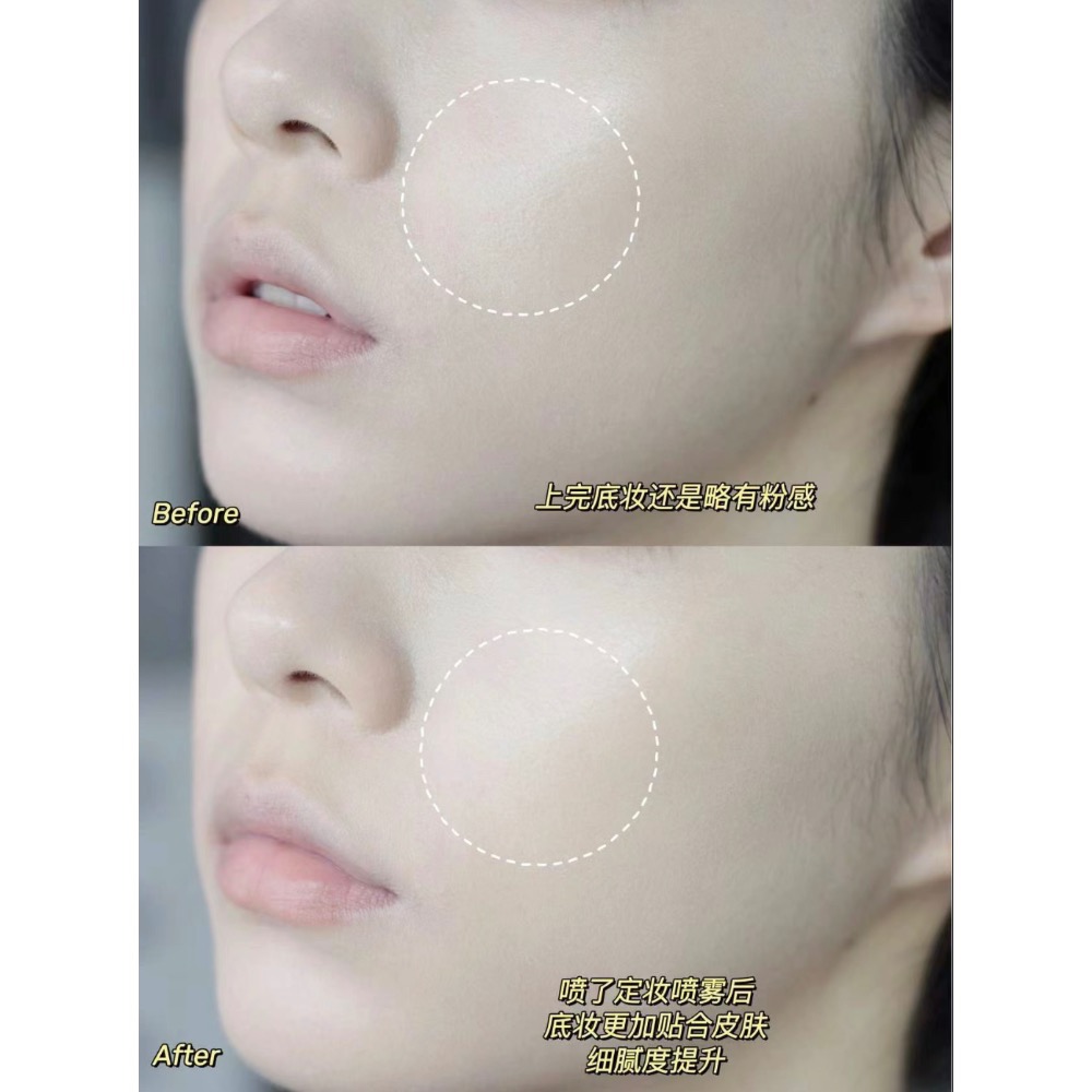 現貨寄出 UrbanDecay 衰敗城市 長效定妝控油噴霧 118ml 定妝噴霧 定妝 持妝-細節圖4