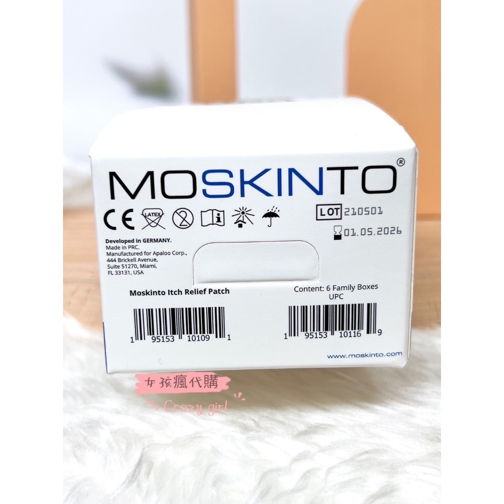 現貨寄出 🇩🇪德國 MOSKINTO 魔法格貼布 盒款  24貼 42貼 一盒 未滅菌-細節圖2