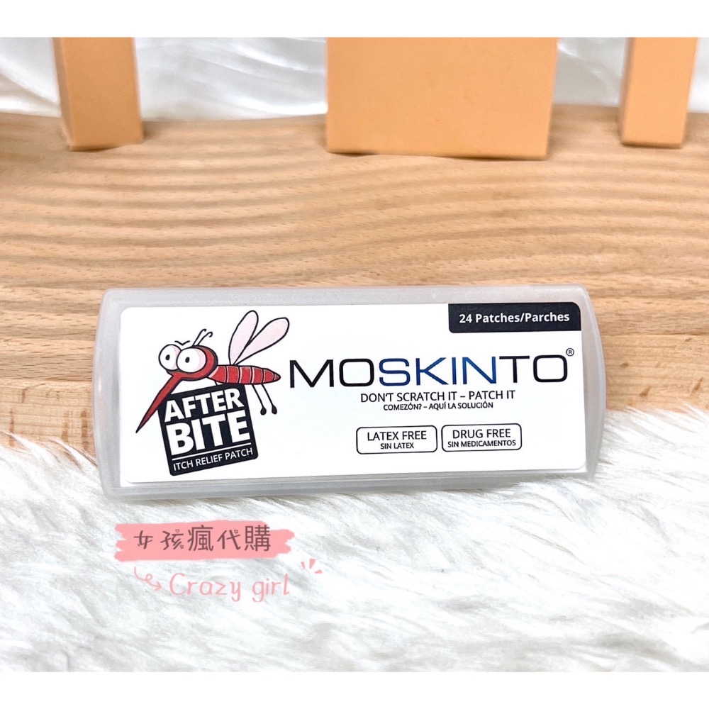 現貨寄出 🇩🇪德國 MOSKINTO 魔法格貼布 盒款  24貼 42貼 一盒 未滅菌-細節圖7