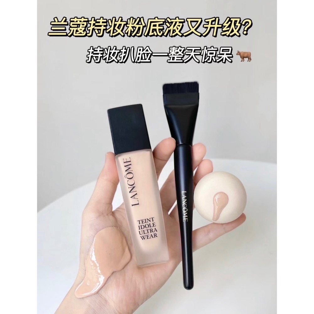 預購新版  Lancôme 蘭蔻  零粉感超持久粉底 30ml 粉底液 粉底 底妝資優生 無痕粉底 超持久-細節圖5