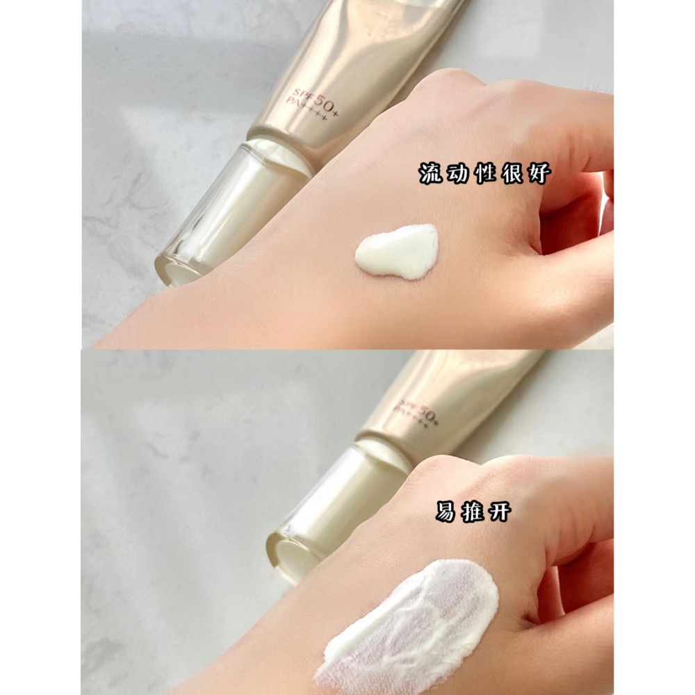 現貨寄出 資生堂 怡麗絲爾 多效彈潤美肌乳 35ml 小金管 防曬 妝前乳-細節圖3