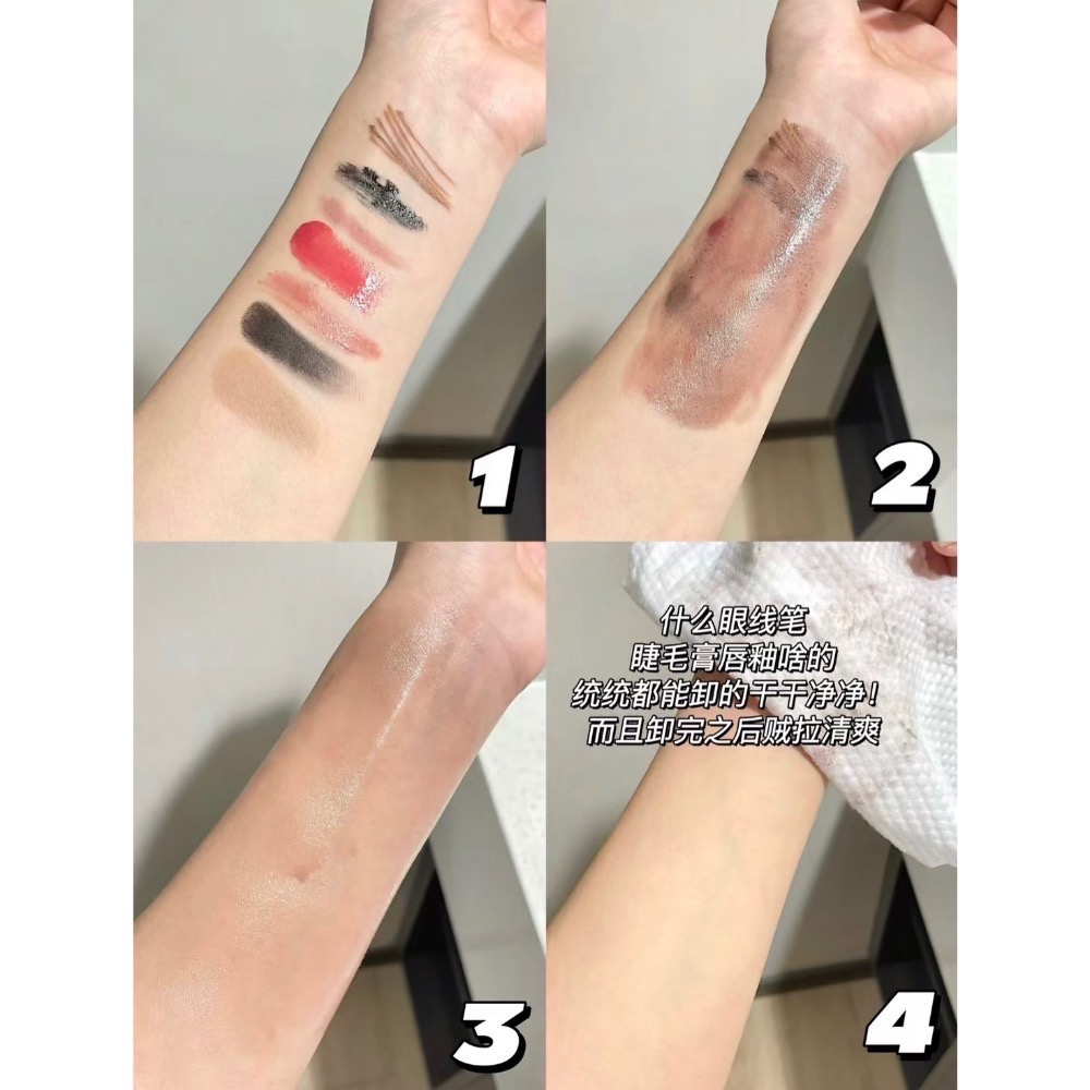 新品現貨 SHU 植村秀 黑米精萃精萃油 450ml 潔顏油 黑油 卸妝油 卸妝-細節圖5