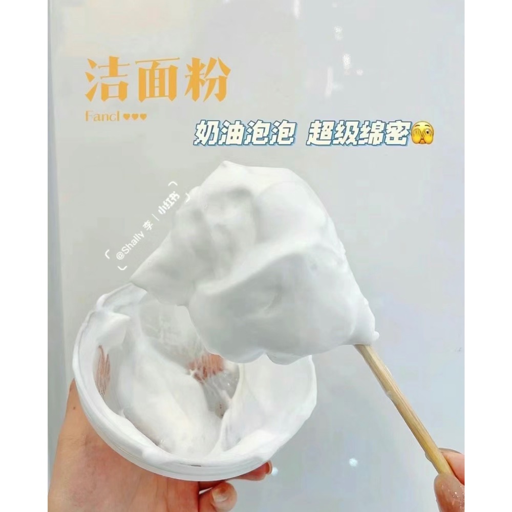 現貨寄出 Kanebo 佳麗寶 suisai淨透酵素粉-細節圖3