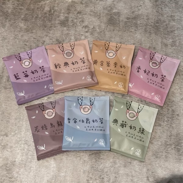 現貨寄出 小茶老師奶茶包🍵 奶茶 茶包 20入-細節圖2