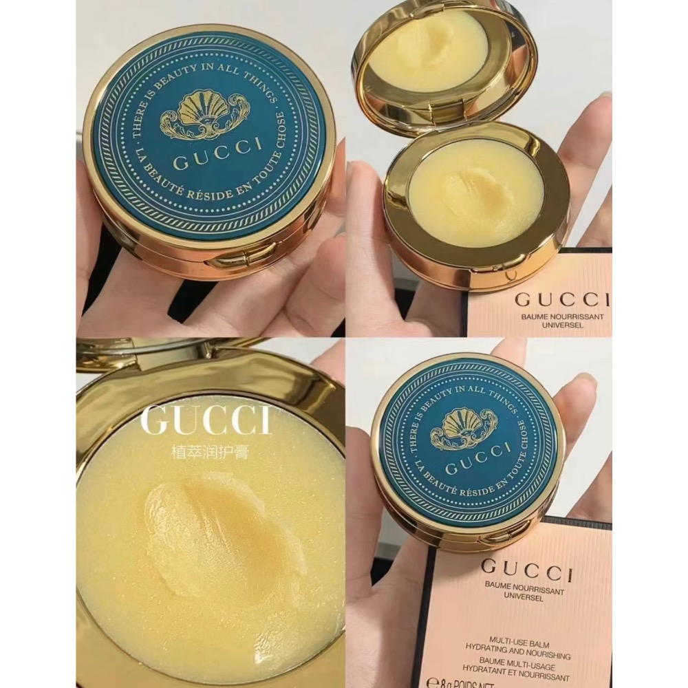 預購6月中 Gucci 植萃潤護膏 護唇膏 8g 潤唇-細節圖4
