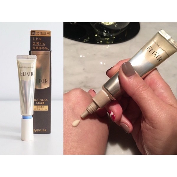 現貨寄出 ELIXIR 怡麗絲爾  彈潤超抗皺眼唇精華乳V 眼霜 眼部精華 15g 百貨專櫃貨-細節圖3