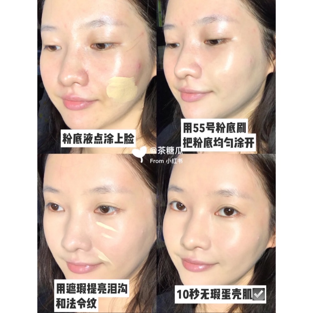 預購1-2週 shu uemura 植村秀 無極限超時輕粉底 35ml  SPF24 PA+++ 粉底液 粉底-細節圖3