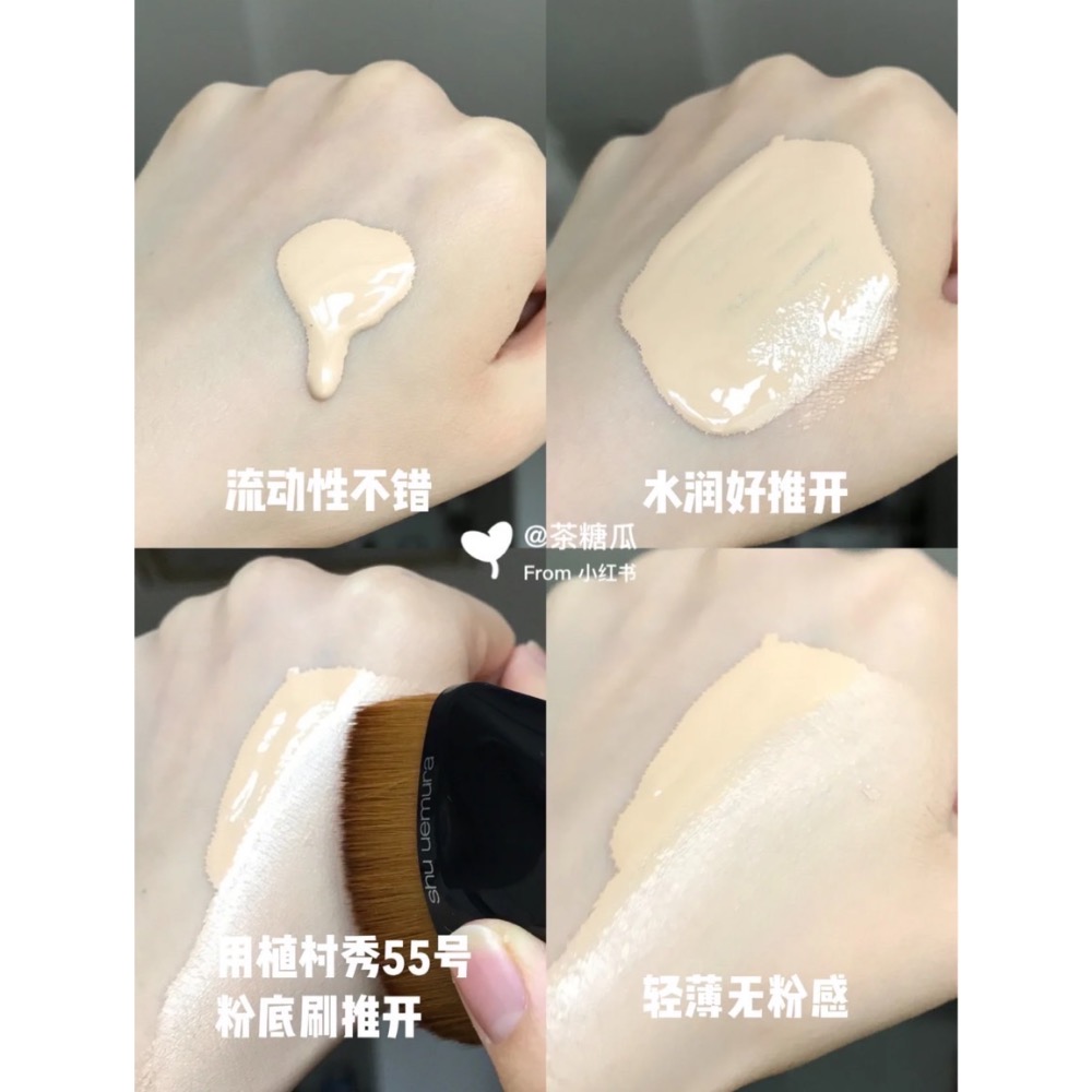 預購1-2週 shu uemura 植村秀 無極限超時輕粉底 35ml  SPF24 PA+++ 粉底液 粉底-細節圖4