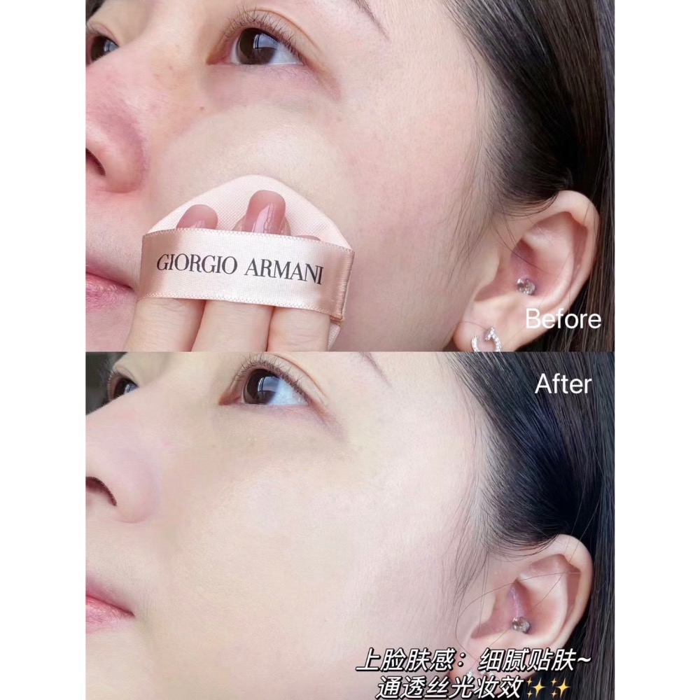 預購1-2週 GA 亞曼尼 完美絲絨持久氣墊 限量冷煙粉 氣墊粉餅 底妝 粉底 裸粉小羊皮-細節圖5