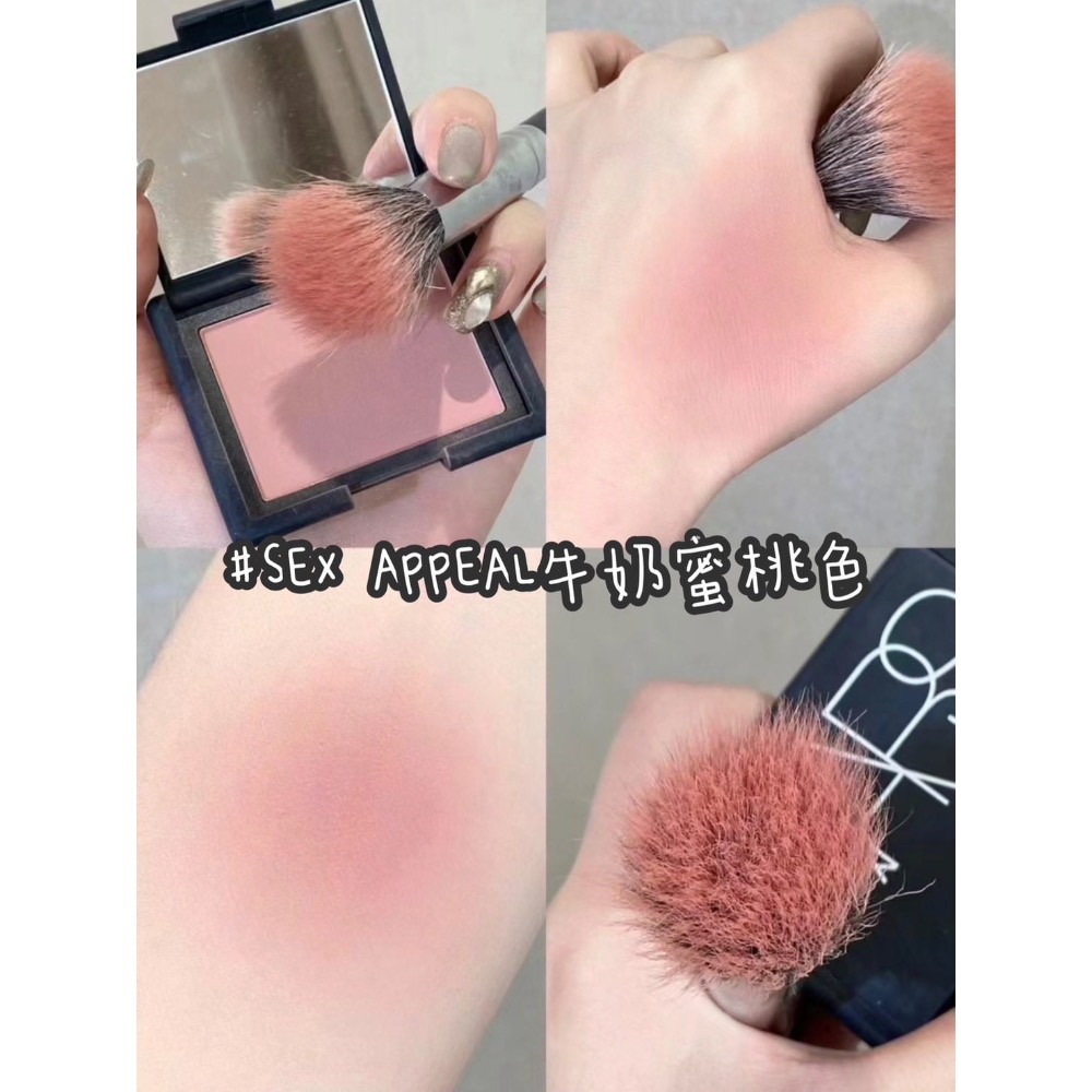 現貨寄出 NARS 炫色腮紅 1.2g 腮紅 中小樣 #BEHAVE #SEX APPEAL #TAJ MAHAL-細節圖2