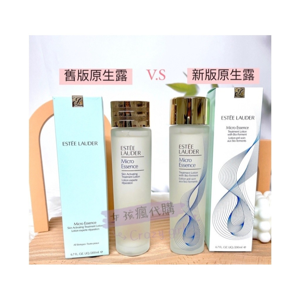現貨寄出 雅詩蘭黛排行NO.1  微分子肌底原生露  經典版 原生露 化妝水-細節圖2