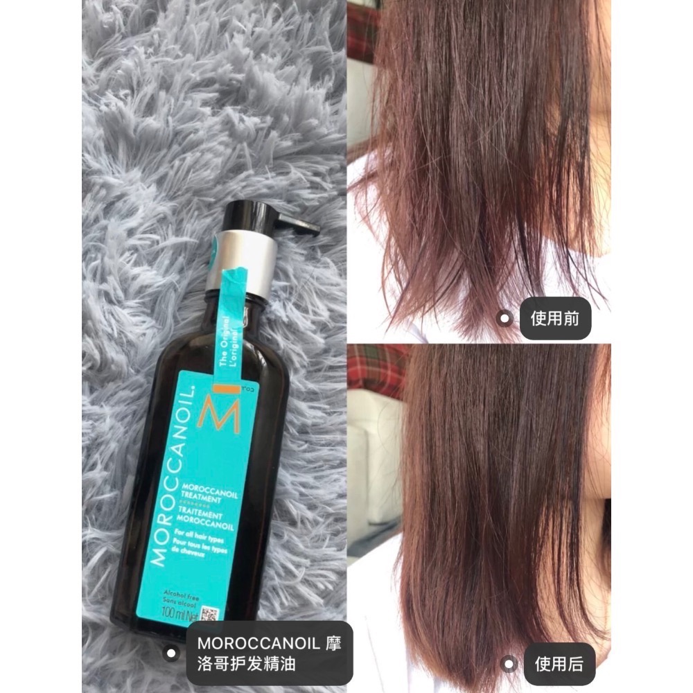 現貨寄出 Moroccanoil 摩洛哥優油 髮油 100ml-細節圖2