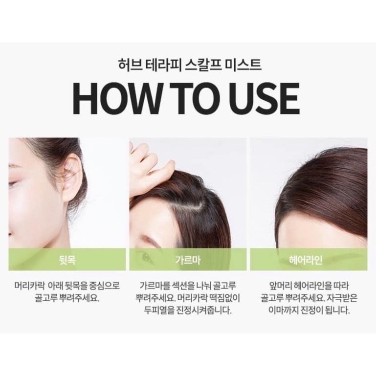 預購7月底到貨 韓國🇰🇷Prreti 頭皮呼吸植萃噴霧 80ml 頭皮精華 頭皮噴霧-細節圖5