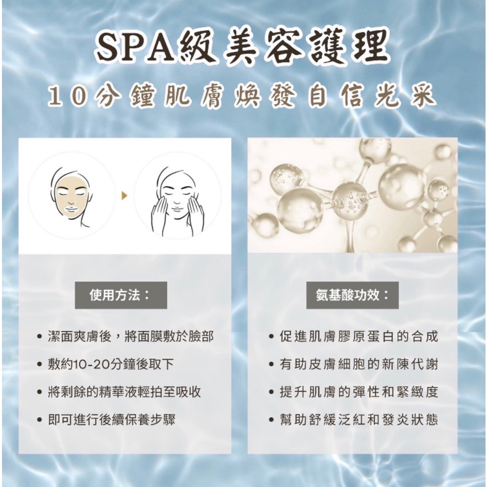 預購7月底到貨 AHC保濕面膜即刻救援 面膜 保濕 面膜祖師爺-細節圖2