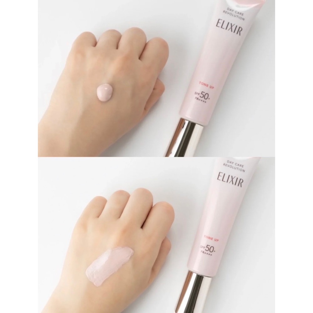 ELIXIR 怡麗絲爾  膠原亮妍多效美肌乳 35ml（小粉管）-細節圖2