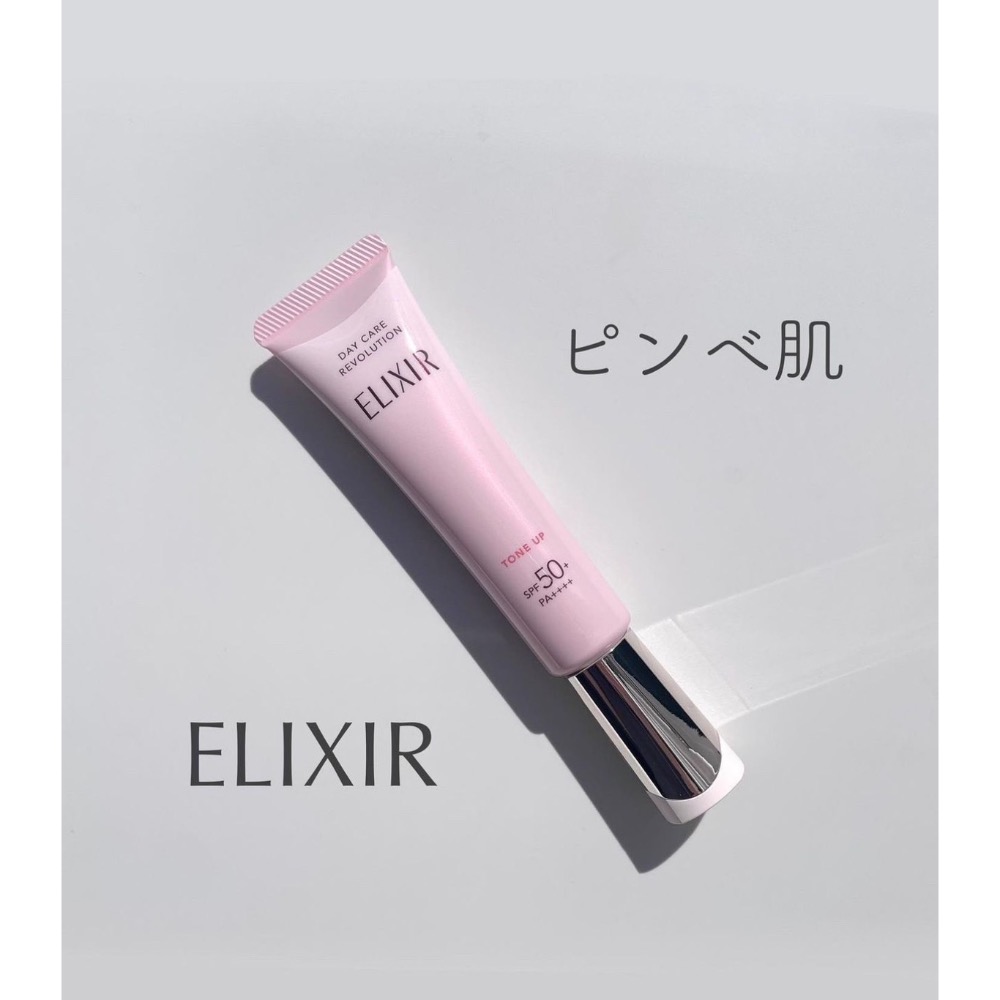 ELIXIR 怡麗絲爾  膠原亮妍多效美肌乳 35ml（小粉管）-細節圖7
