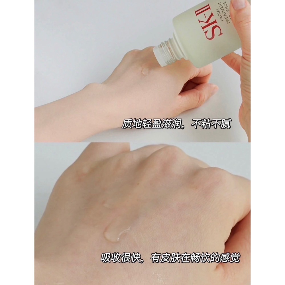 現貨寄出 SK-ll 經典不敗青春露 30ml 中樣-細節圖4