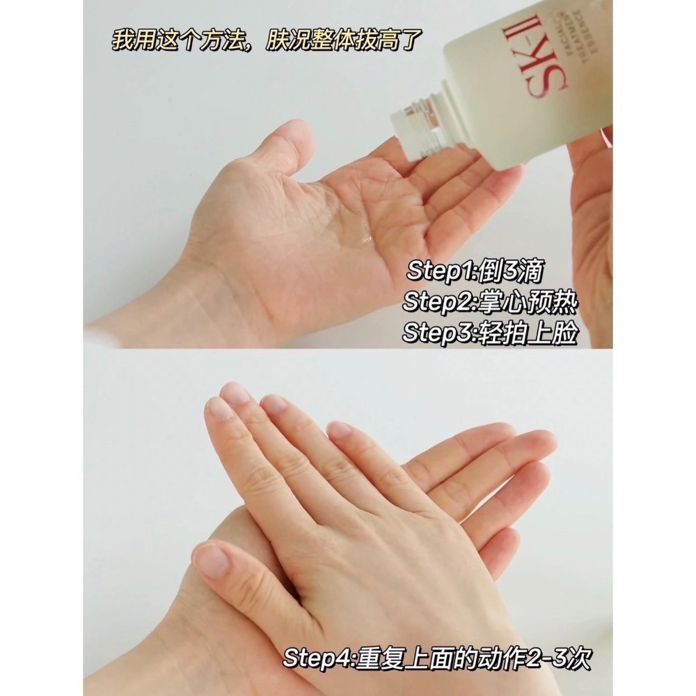 現貨寄出 SK-ll 經典不敗青春露 30ml 中樣-細節圖5