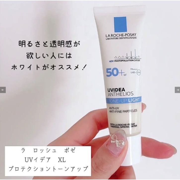 La Roche-Posay理膚寶水  全護清爽防曬亮白乳UVA PRO30ml SPF50+ PA++++-細節圖3