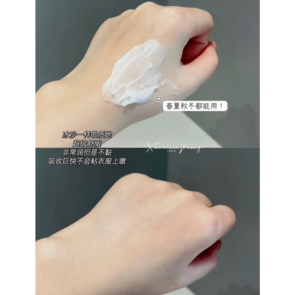 七老闆推薦🔥正品授權🔥  肌膚未來377亮白身體乳180g 身體乳-細節圖4